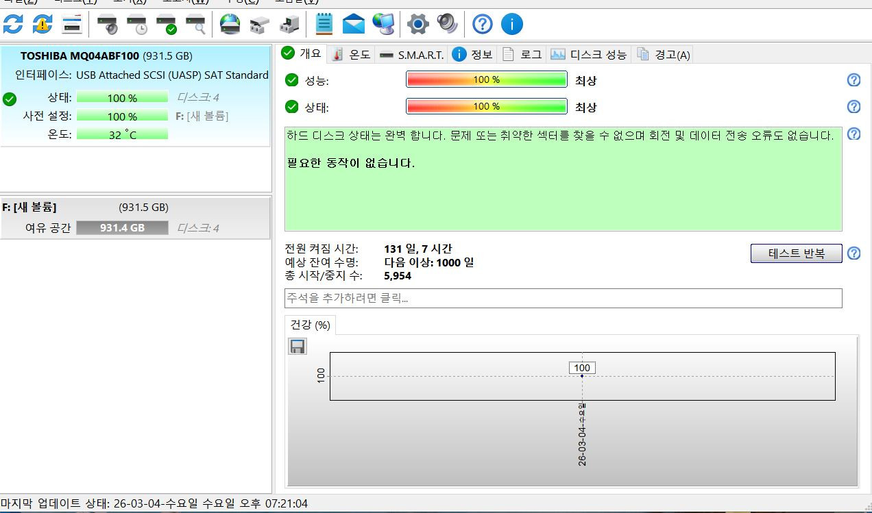 도시바 슬림 HDD 외장하드 1TB USB3.0 2.5인치 이미지