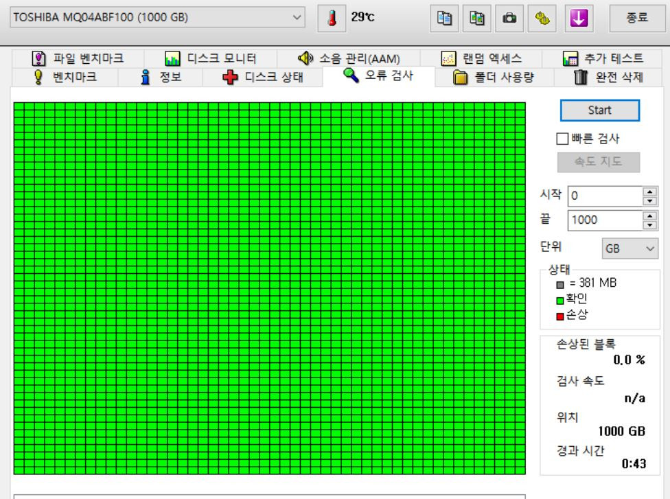 도시바 슬림 HDD 외장하드 1TB USB3.0 2.5인치 이미지