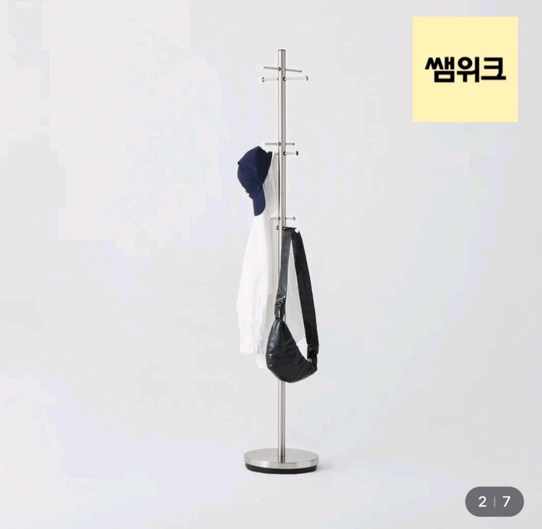 한샘 바인 스텐드행거 새상품입니다 이미지