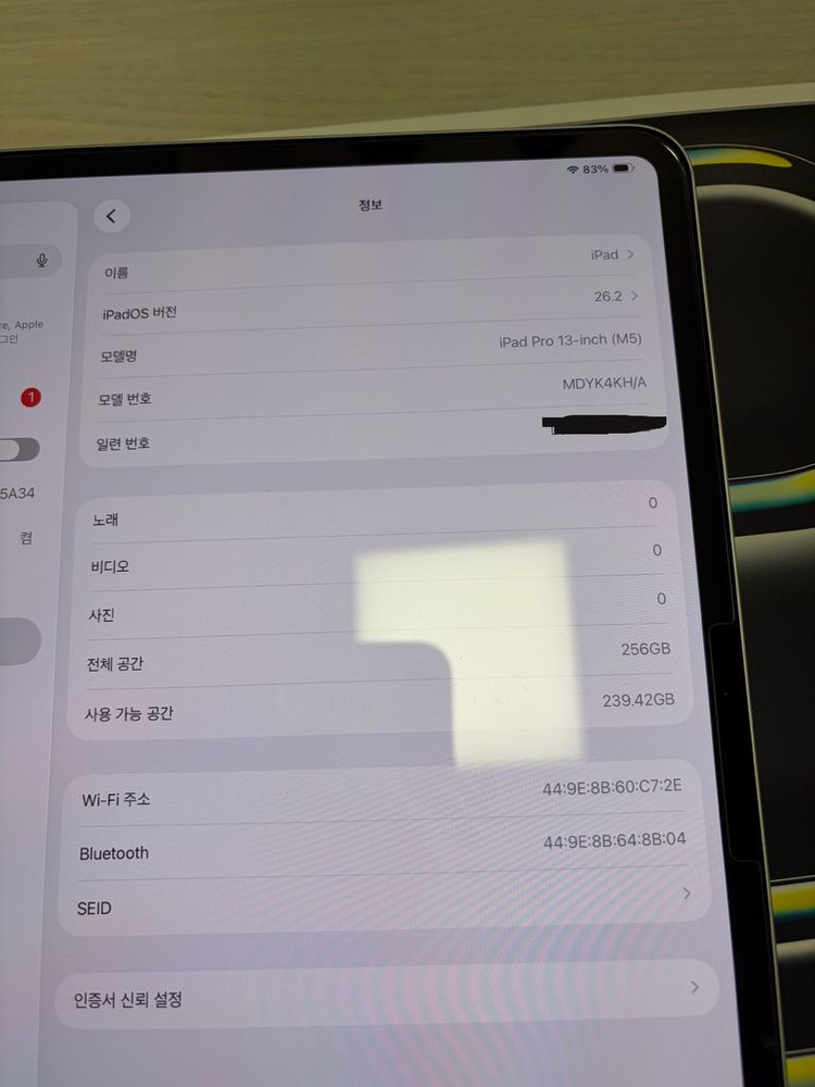 S급 ) 아이패드 프로 8세대 M5 13인치 256gb 스페이스블랙 이미지