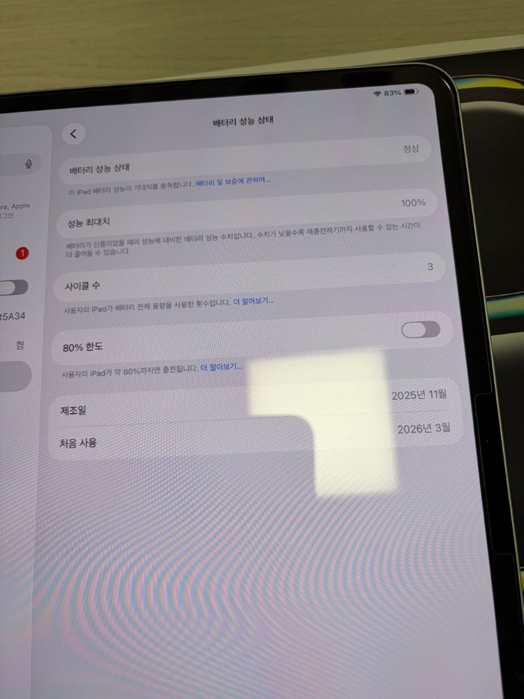 S급 ) 아이패드 프로 8세대 M5 13인치 256gb 스페이스블랙 이미지