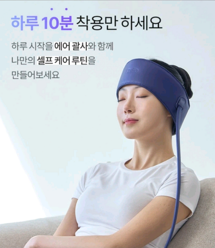 [박스미개봉 정품] 풀리오 에어 괄사 마사지기+보관파우치 세트 새 상품 이미지