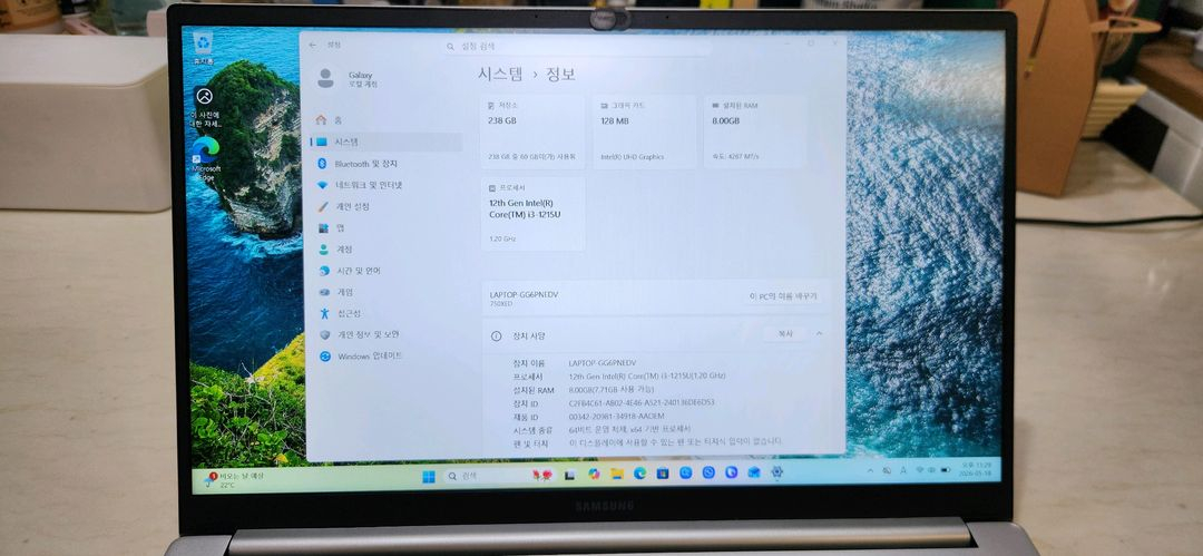 삼성 갤럭시북2 NT750XED-KC58S 이미지