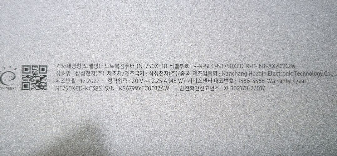 삼성 갤럭시북2 NT750XED-KC58S 이미지