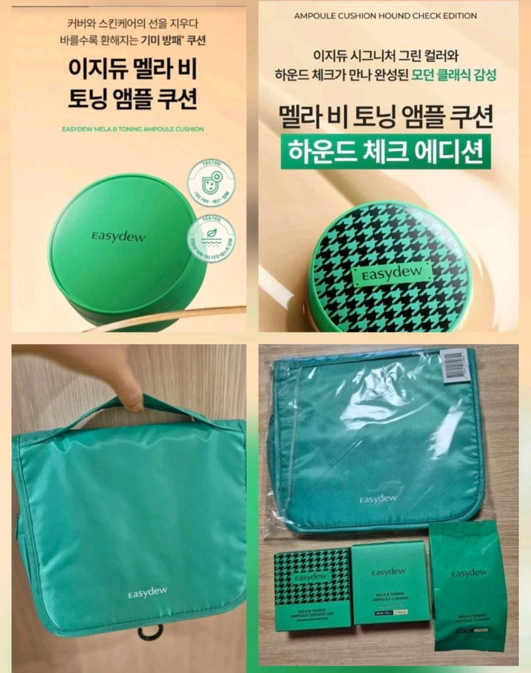 [미개봉 새상품] 이지듀 멜라 비 토닝 앰플 기미쿠션+에디션 케이스+트래블백세트 이미지