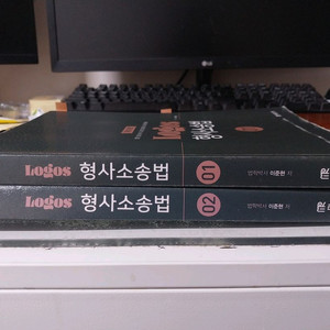 이준현 형사소송법 기본서 이미지