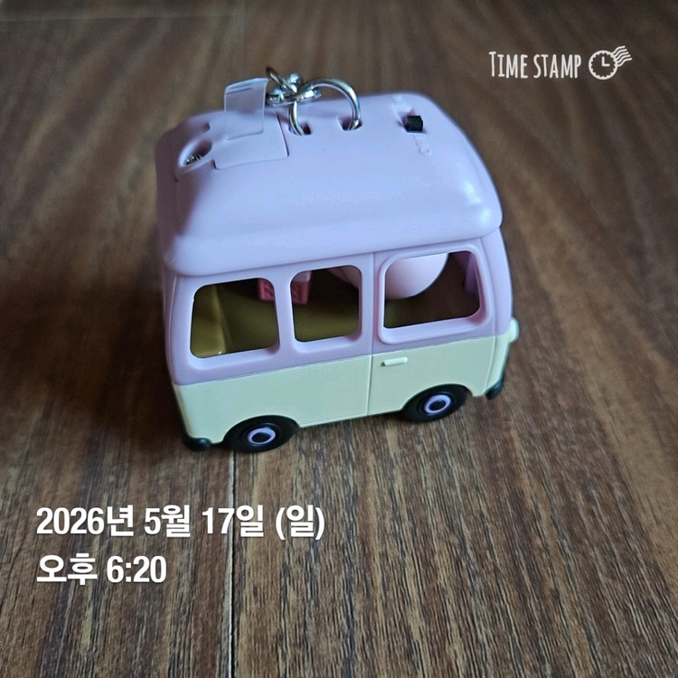 롯데리아 포켓몬 캠핑카 키링 - 푸린 이미지