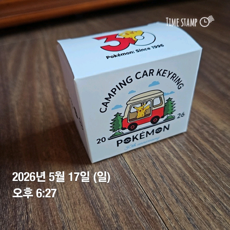 롯데리아 포켓몬 캠핑카 키링 - 푸린 이미지