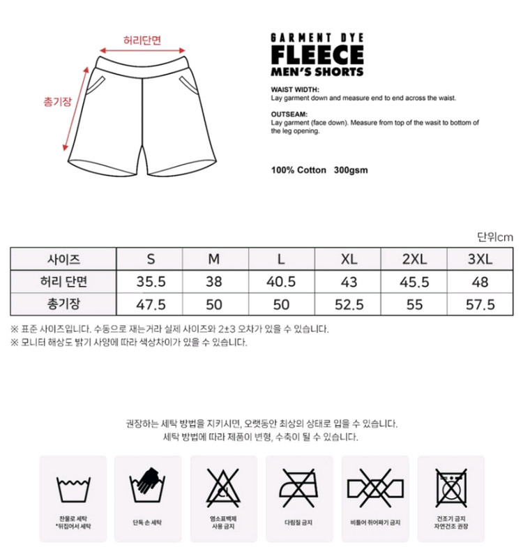 새상품 샤카웨어 남성 반바지 M 블랙 테리 기모 운동 이미지