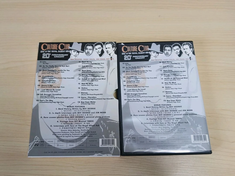 DVD 초회 한정 아웃게이스 보이조지 컬쳐 클럽 라이브 콘서트 이미지
