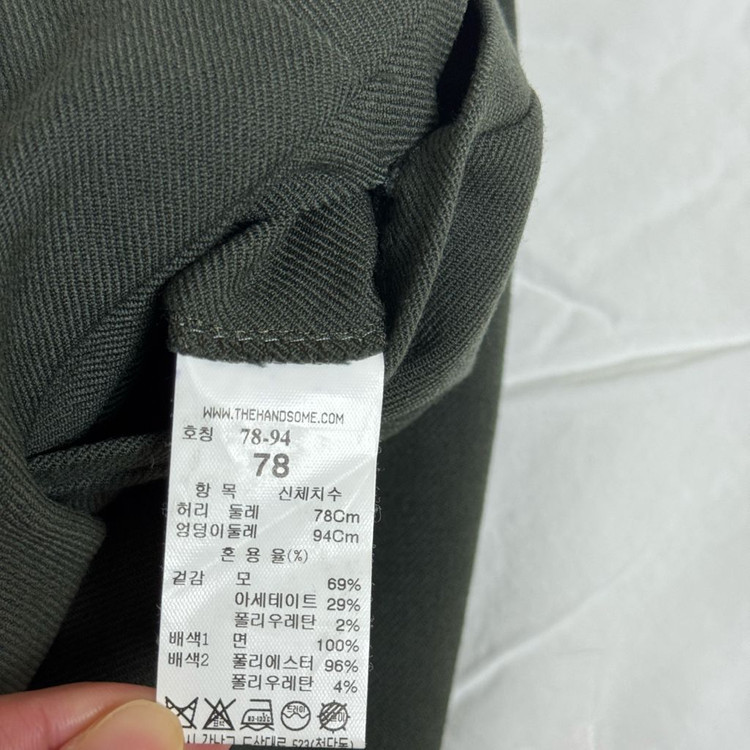 78 타임옴므 울 슬랙스 다크그린 이미지