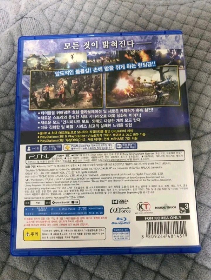 ps4 무쌍오로치2 얼티메이트 이미지