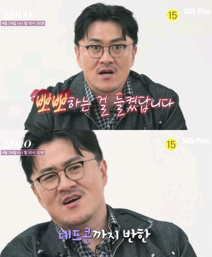 가메만넨 느낌 데프콘 하금테 티타늄안경 이미지