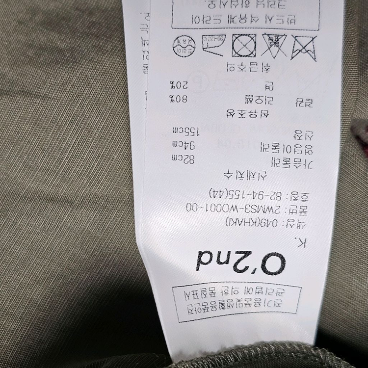 55 [한섬 정품] 오즈세컨(O2nd) 자수 셔링 롱 원피스 카키 이미지