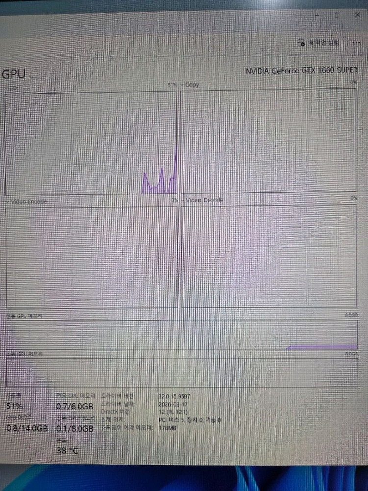 Msi gtx 1660 super 6gb 팝니다. 이미지
