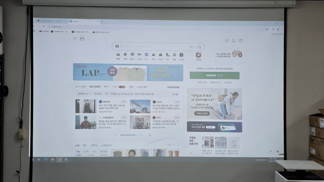 옵토마 EH515 중고빔프로젝터 5500안시 풀HD 이미지