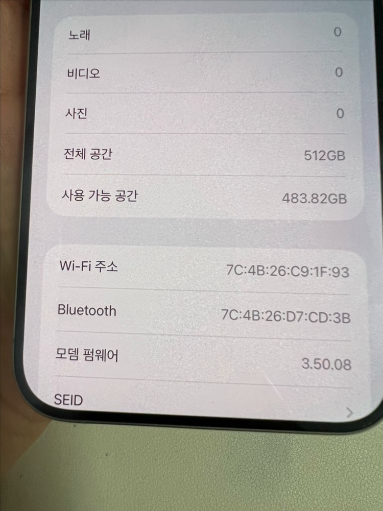 아이폰15프로맥스 512G 내추럴티타늄 SS급! 이미지