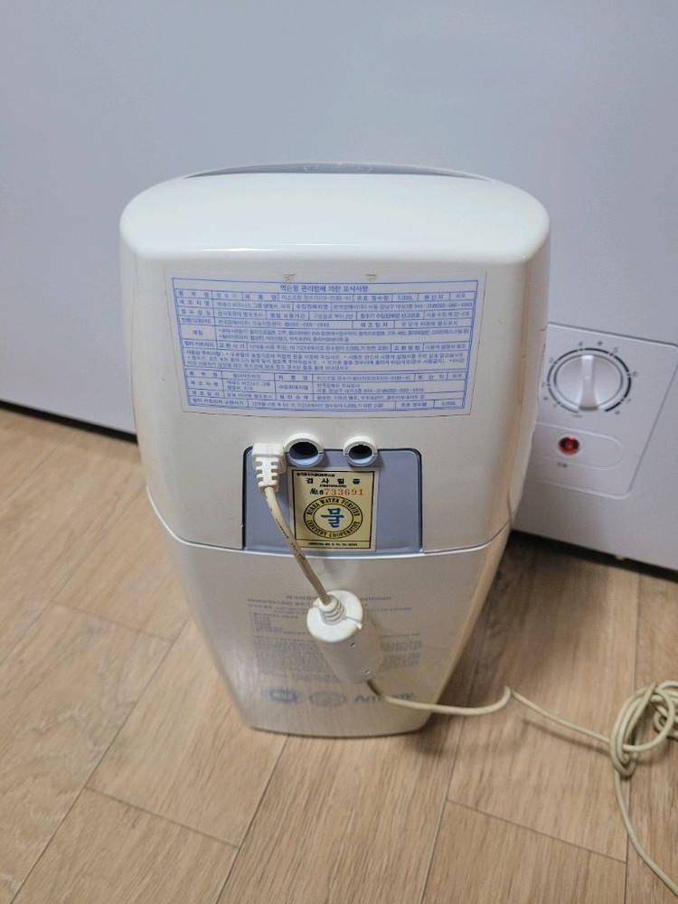 암웨이 정수기(택배포함) 이미지