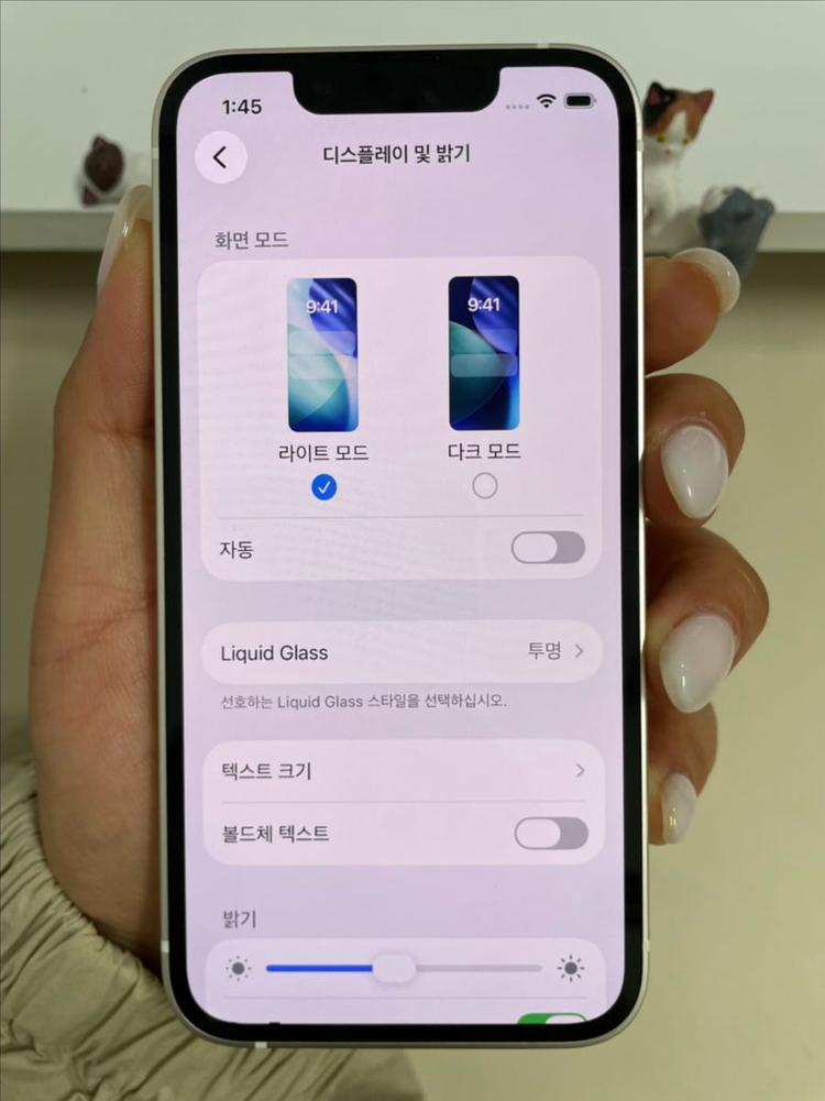 아이폰13미니 128G 스타라이트 SSS급! 이미지