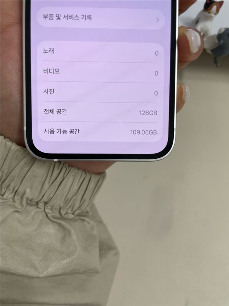 아이폰13미니 128G 스타라이트 SSS급! 이미지