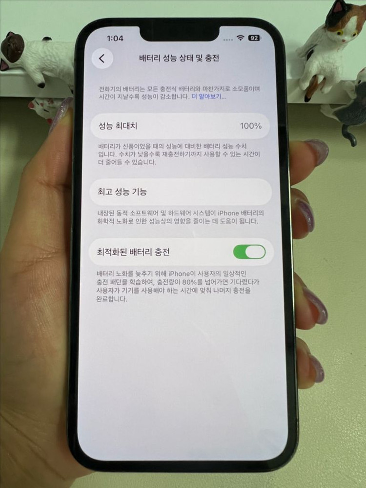 아이폰13프로 128G 그레이 S급! 이미지