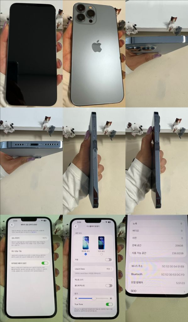 아이폰13프로맥스 256G 블루 S급! 이미지