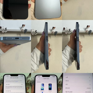 아이폰13프로맥스 256G 블루 S급! 이미지