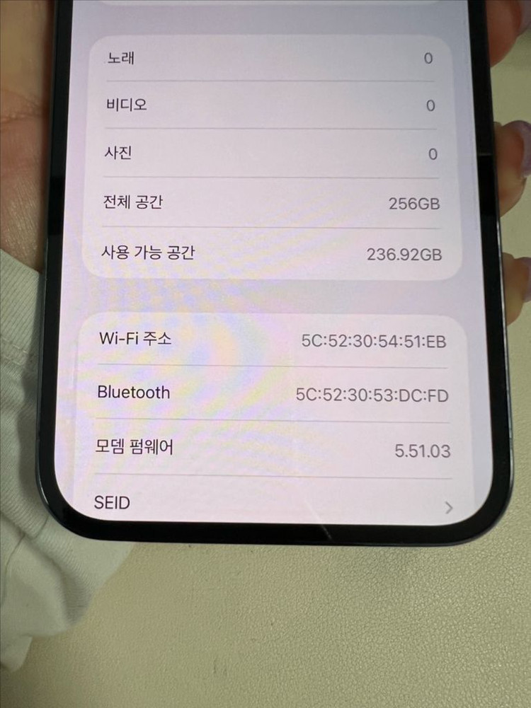 아이폰13프로맥스 256G 블루 S급! 이미지