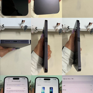 아이폰14프로맥스 256G 딥퍼플 SS급! 이미지