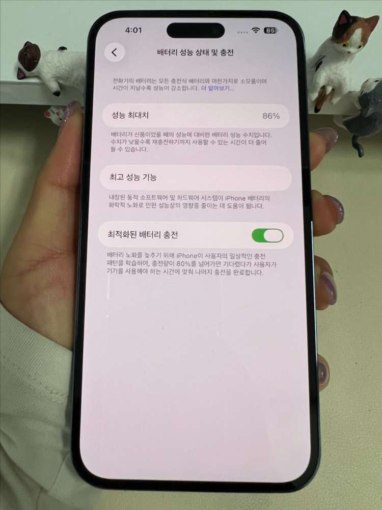 아이폰14프로맥스 256G 딥퍼플 SS급! 이미지