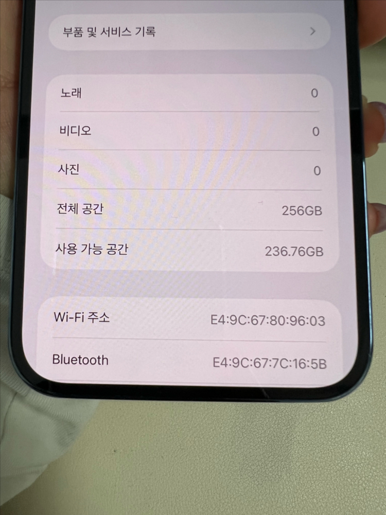 아이폰14프로맥스 256G 딥퍼플 SS급! 이미지