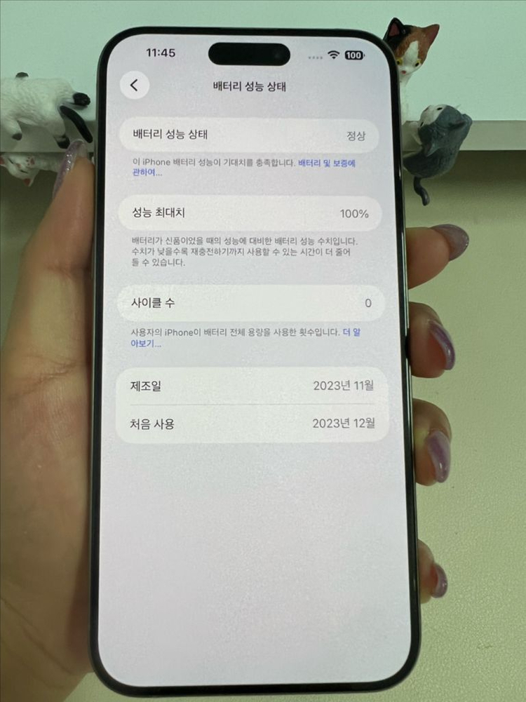 아이폰15프로맥스 512G 내추럴티타늄 SS급 이미지