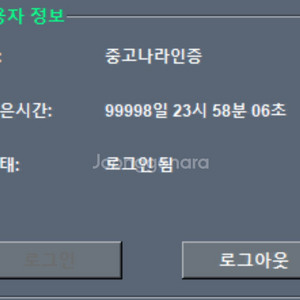 메이플플래닛 매크로 메플 매크로 이미지