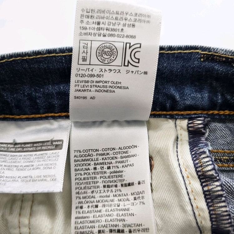 리바이스 511 청바지 슬림 스판 데님 사이즈30 R5648 이미지
