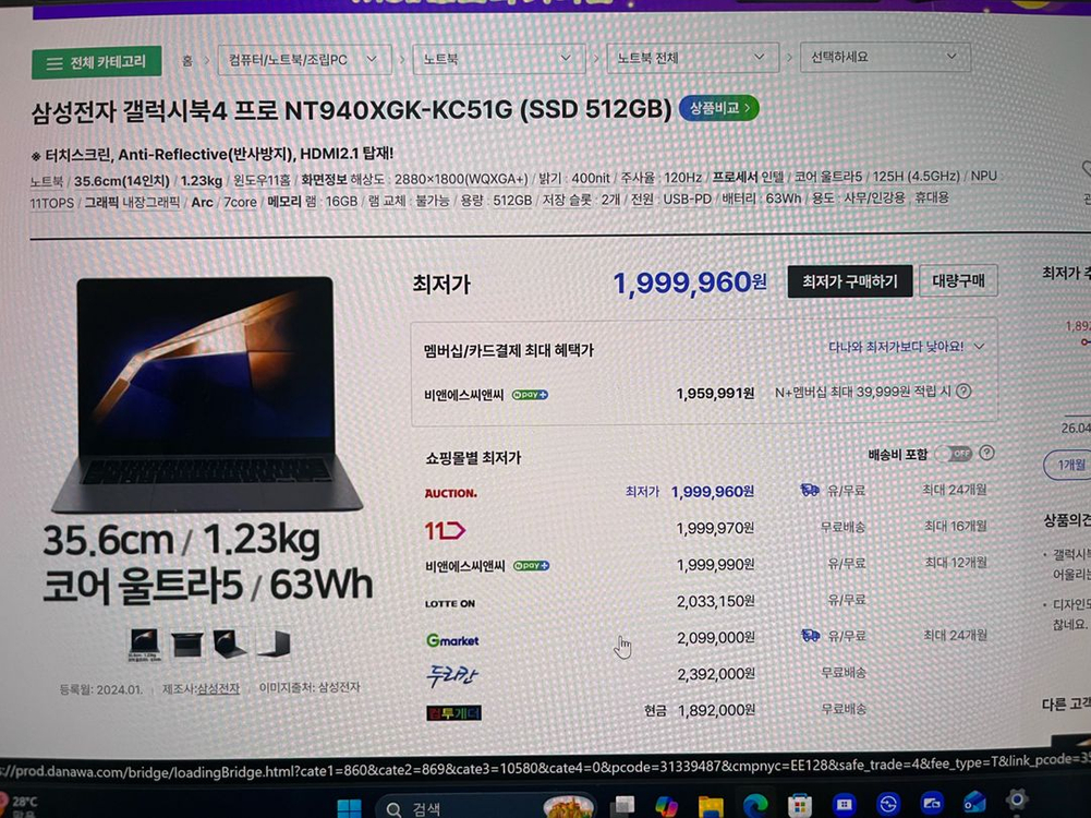 삼성전자 갤럭시북4 프로 NT940XGK-KC51 이미지
