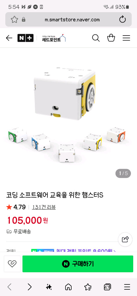 코딩 소프트웨어 교육을 위한 햄스터S 이미지