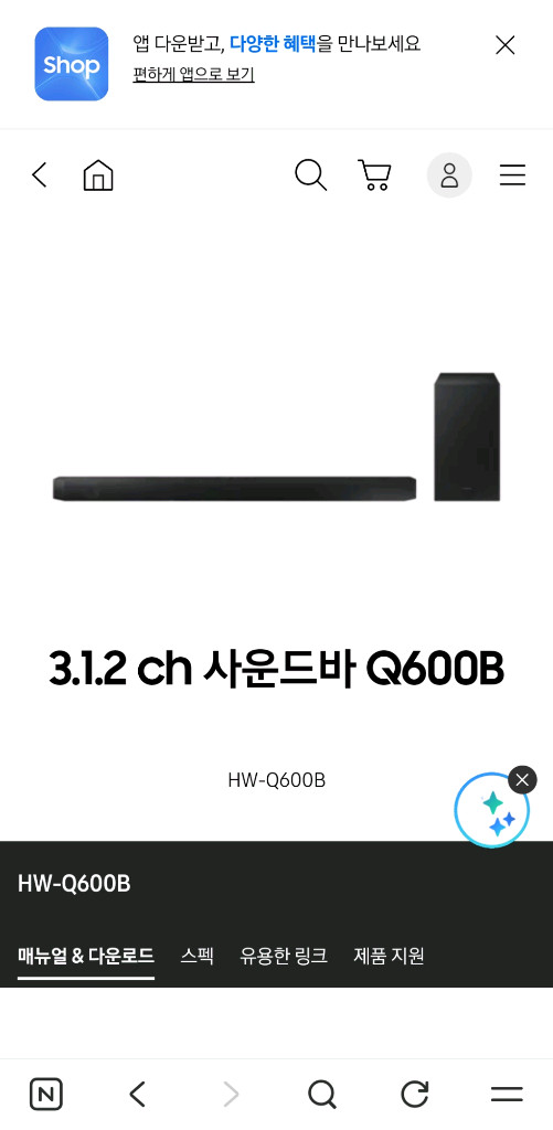 삼성 정품 사운드바 + 무선 서브우퍼 이미지
