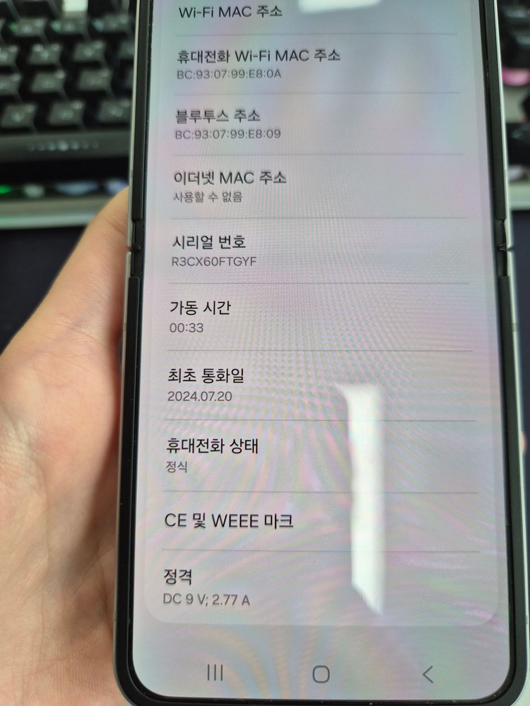 갤럭시 Z플립6 256GB_실버 이미지