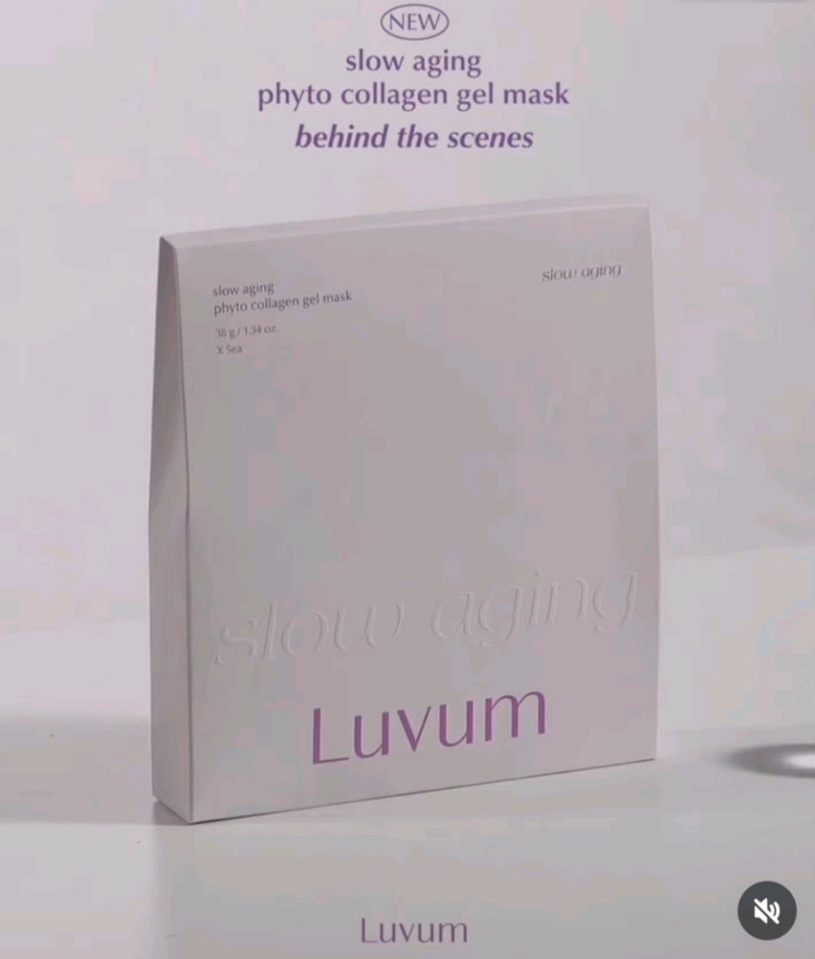 (미개봉) 러븀 겔 마스크팩 (콜라겐,유자) 각 12000 이미지