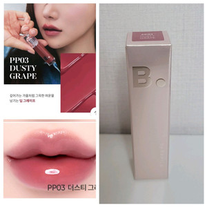 (미개봉) 바닐라코 듀 글로우 틴트 3.8g # 더스티 그레이프 이미지