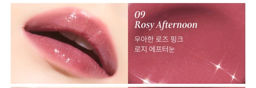 (미개봉) 틸너스 선릿 펄 틴트09 로지 애프터눈 이미지