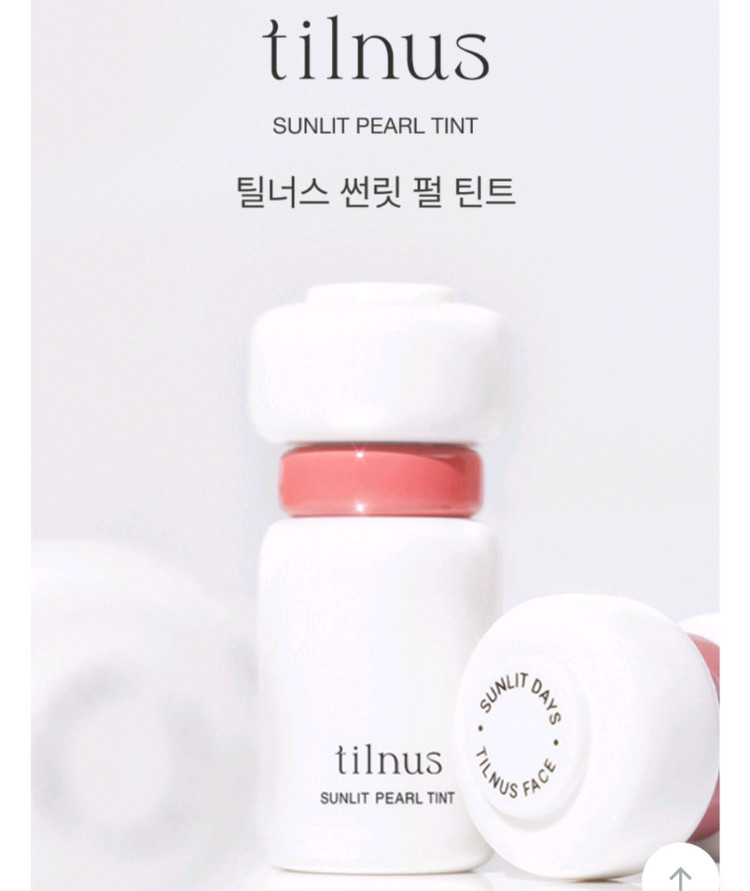 (미개봉) 틸너스 선릿 펄 틴트09 로지 애프터눈 이미지