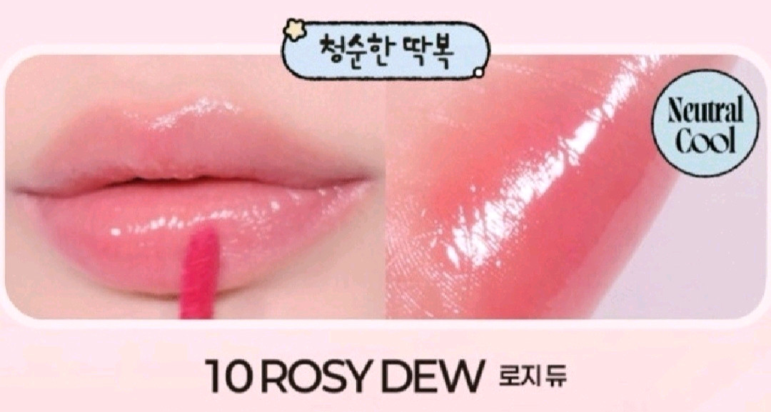 (미개봉) 투에이엔 듀이 핏 틴트_로지듀 & 젤리 글로우 하일라이터 미니_스타더스트 이미지