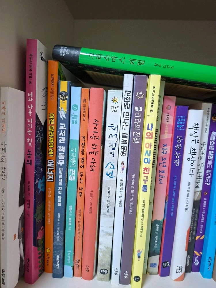 한우리 중등 30권 이미지