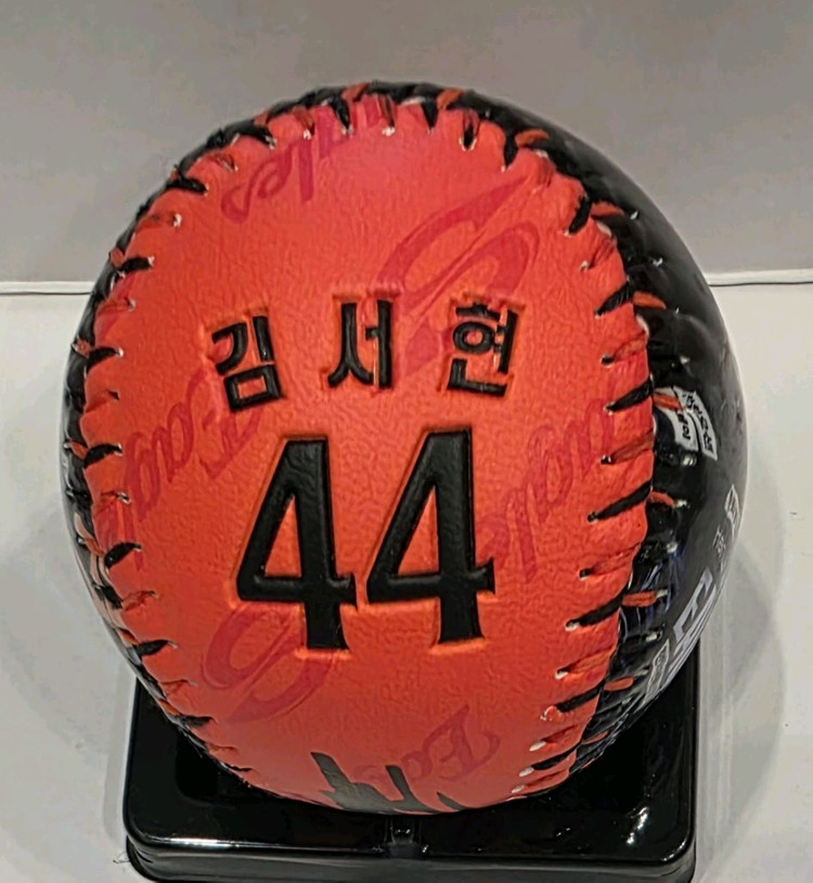 한화이글스 김서현 30세이브 친필 싸인볼 이미지