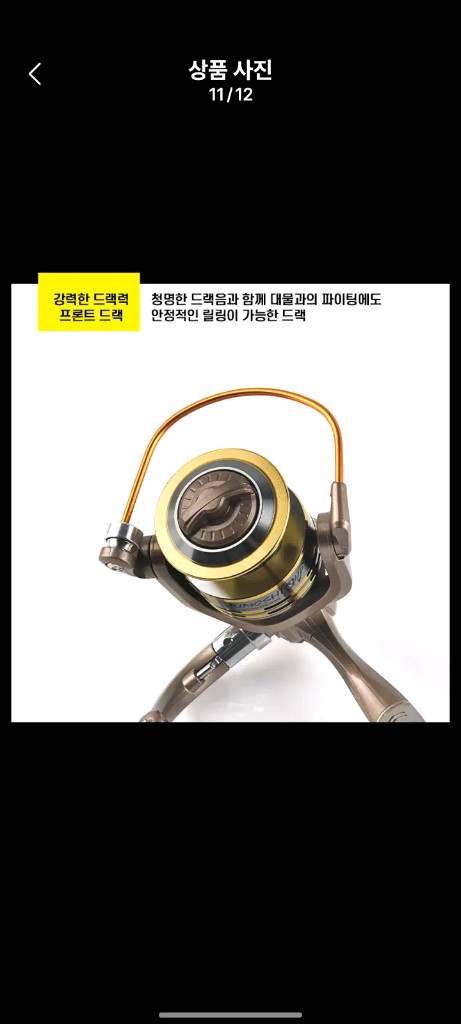 한치,갈치,쭈꾸미,갑오징어,화살촉오징어낚시대210L+2000번릴+합사 이미지