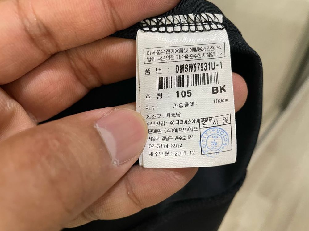 디스커버리 / 후드집업 래시가드, 수영복, 비치웨어 이미지