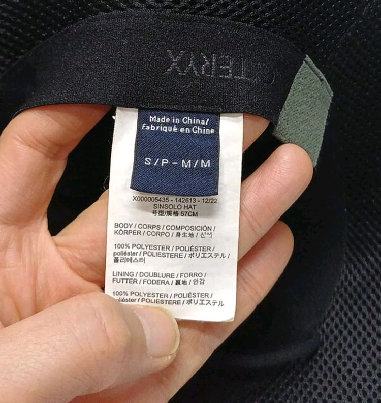 아크테릭스 버캣햇 57cm 이미지