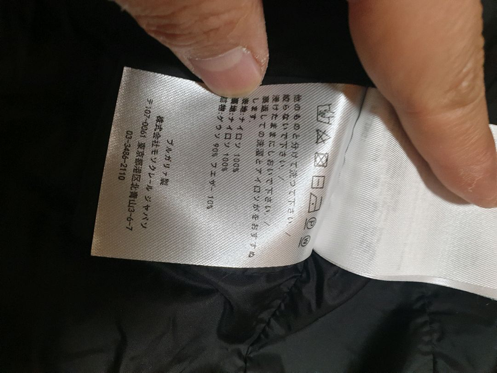 [여성] 몽클레어 여성 롱패딩 블랙 2사이즈 이미지
