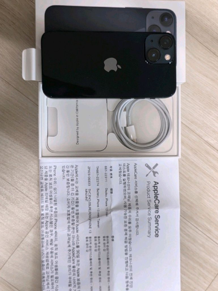 아이폰13미니 128gb 미드나이트 올수리 애플케어 이미지